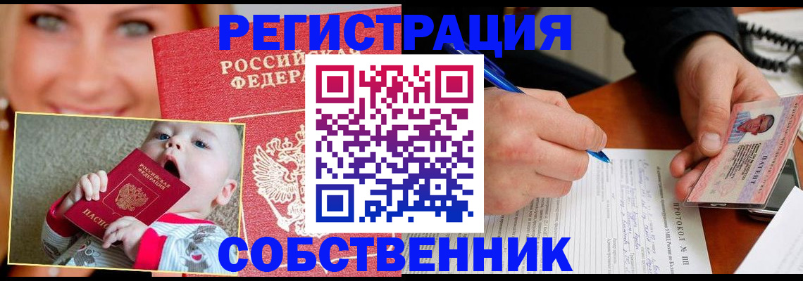 форма 3 в Омутнинске