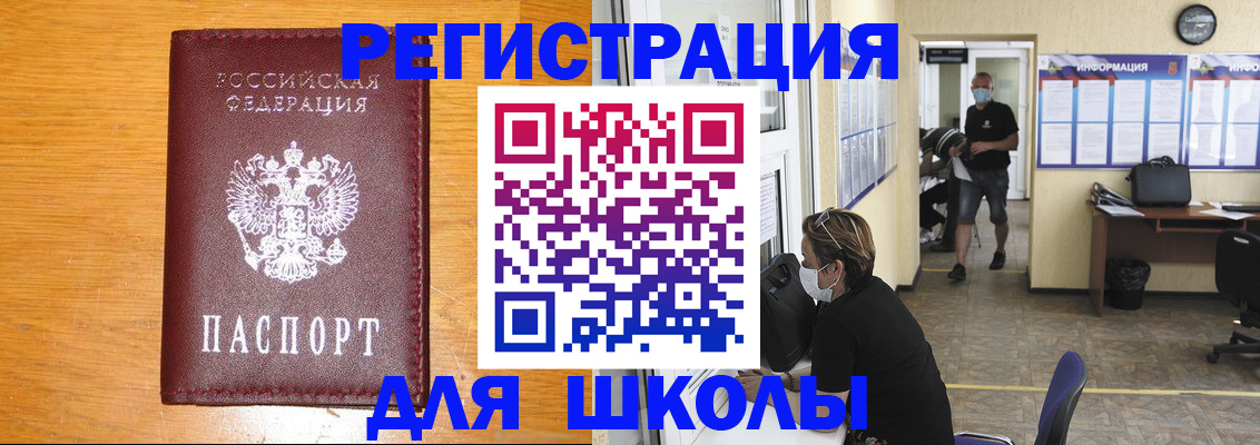 миграционный учет в Омутнинске